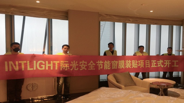 上海中心大廈裝貼際光防眩隔熱膜項目！