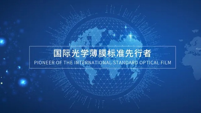 上海際光薄膜科技5月廣州中國進出口商品交易會，2023 第 2 屆世界元宇宙生態博覽會